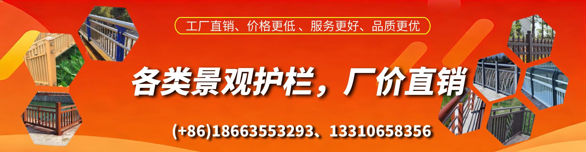 安宁景观护栏生产厂家